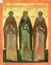 Зосима Соловецкий, прп.